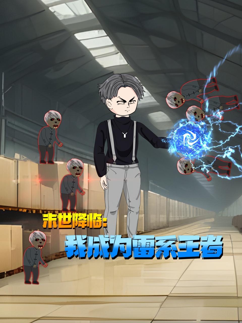 隐秘村庄之旅 第二季