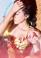 日韩无码-葡京热线