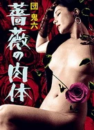 免费观看全黄做爰的电视