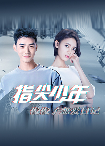 隔壁房间里有个日本女孩很开放