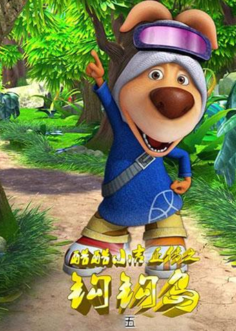 魔卡少女樱剧场香港篇