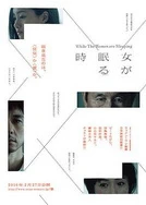 日韩无码真实干出血视频