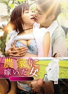 日韩在线视频在线观看