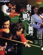 日韩国产精品无码专区东京