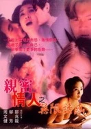 男女猛烈xx00动态图