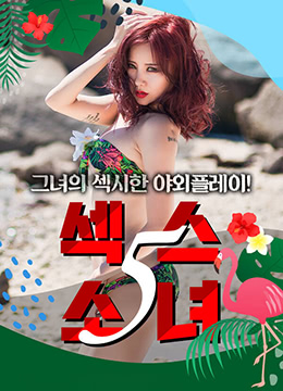 日韩在线电影大全免费观看