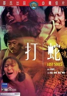 朝鲜姑娘高清MV