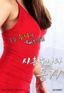 雁回时 电视剧 在线观看