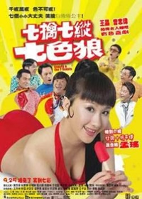 高中浪荡女挨CAO日常