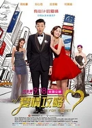 日韩亚洲欧美中文高清在线