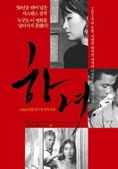 日韩国产精品亚洲а∨天堂免