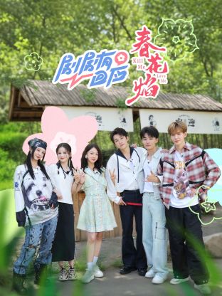 魔卡少女樱 透明牌篇