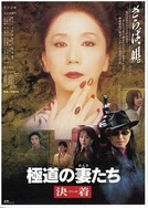 日韩伦费影视在线观看