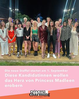 骇客时空黄昏腕轮传说