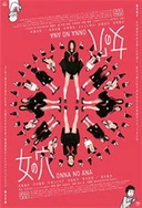 51成人精品午夜福利AV免费七