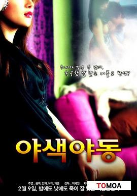 55岁A股女董事长被留置