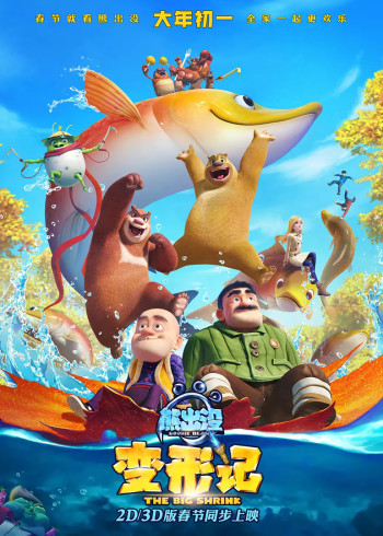 秀逗魔导士Premium