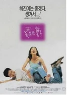 玩弄高耸白嫩的乳峰A片