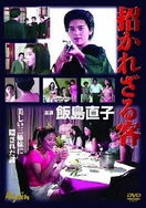 日韩人妻一区二区三区蜜桃视频