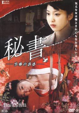 宝贝真紧做死你好不好