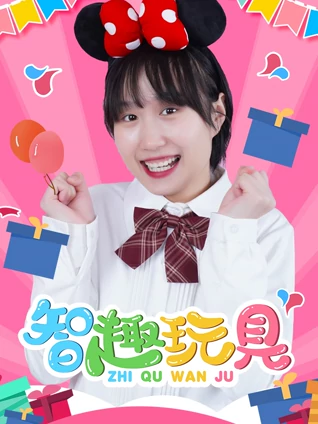 陪我一起打游戏