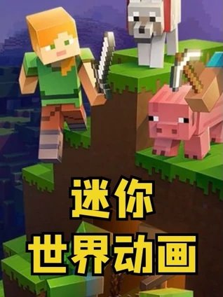 隐秘而伟大 耀东青禾篇