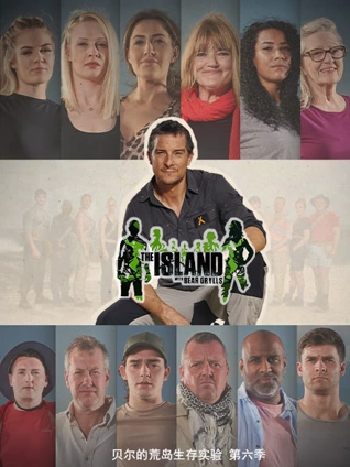 隔壁老王高速路线一