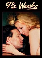 日韩和的一二区区别