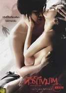 丰满肥胖的日本肥婆