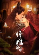 二人世界完整版在线观看