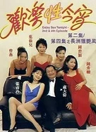 日韩手机第一页