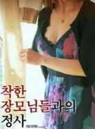 免费看国产成年无码av