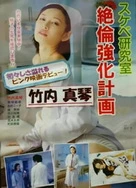 日韩人妻无码一区二