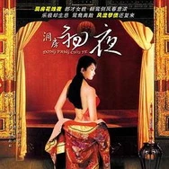 法国女仆免费观看全集