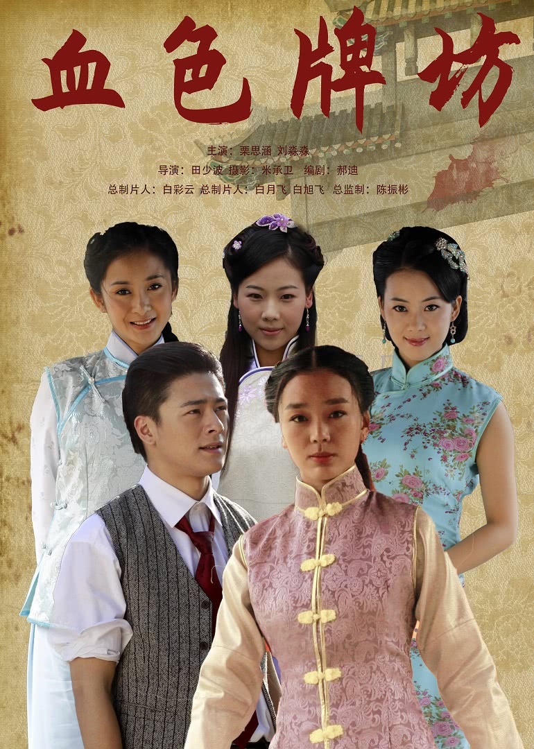 魔法黏土字母大世界