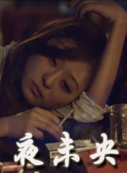 魔兽（国语版）