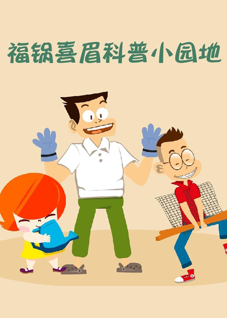 魔游纪5:宿命之争