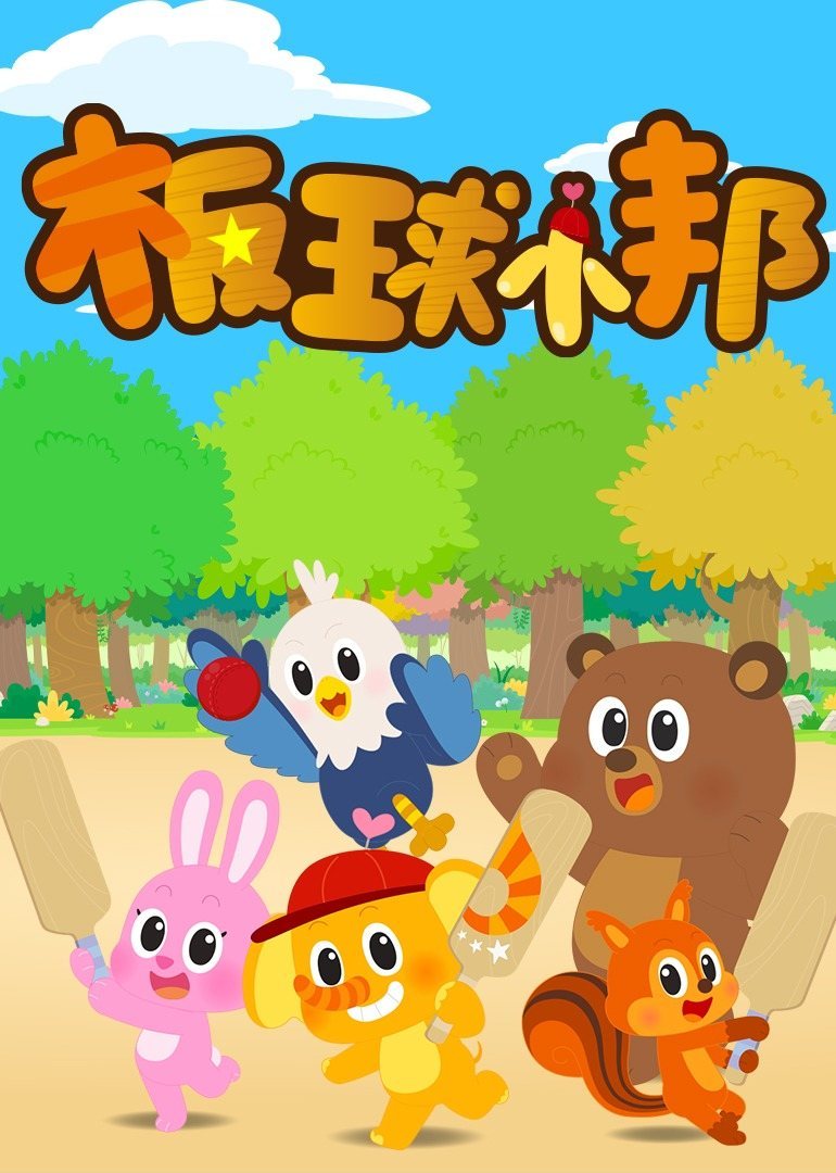 隔壁性感的人妻