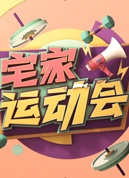 隐患 ～掌控黑钱的男人～