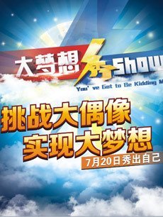 魔鬼刺客(原声版)