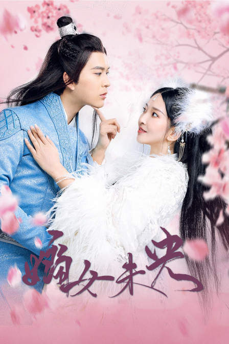 魔法学院第五季海螺的声音