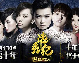 魔发奇缘：剧集版第二季