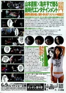 二男一左一右吃奶