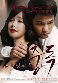 日韩人妻无码一区二区三