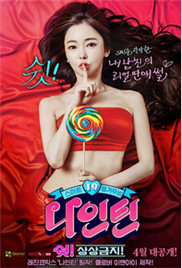 儿媳真紧笔趣阁小说