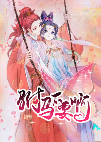 雪山飞狐99版粤语