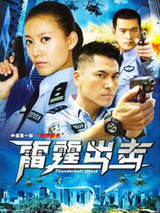 隔壁老王新线路