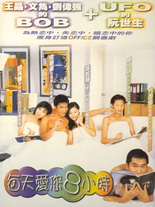 隔壁姐妹们每隔一天互相骑乘