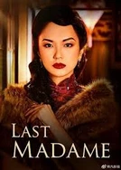 日韩免费看的电影电视剧大全